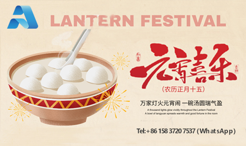 元宵圓滿，南北同春：LSAK Feldspar 以“滿月”之姿，啟幕2026新征程